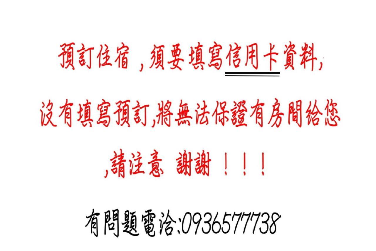 Jiaoxi Song Tian B&B Exterior foto